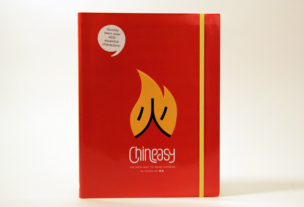 Chineasy-01.jpg