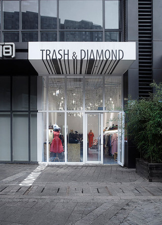 trash-diamond-beijing-6.jpg