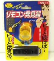 rimokon_hakken-31343