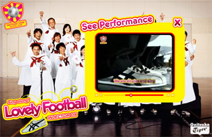 onitsuka-lovely-33840