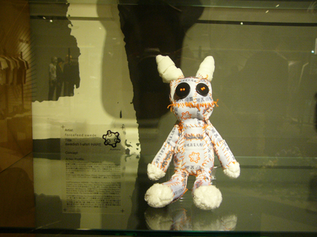 Forcefeedsweede-Image3