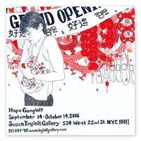 hopegangloff_sept14-36770