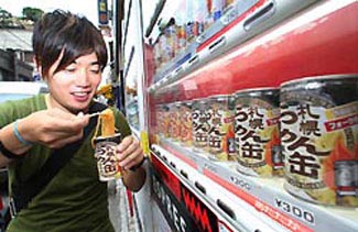 vendingmachineramen1-41669