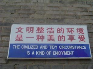 chinglish-43971