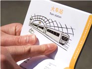 menospeaktrainstation-46195