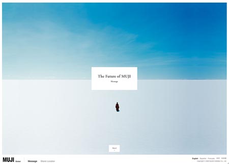 mujifuture2-49270