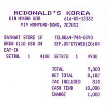 nameless-letter-mcdonalds-50595