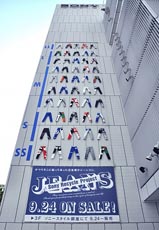 sony-denimproject-1.jpg