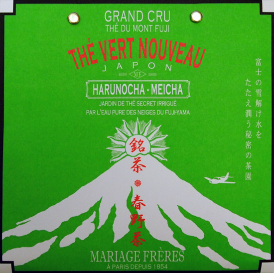 ch-mariage-freres-thumb-82618