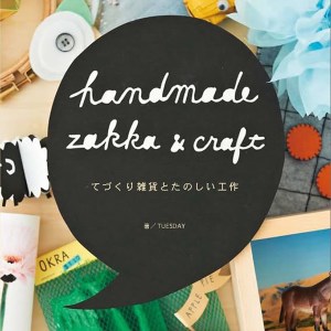 handmadezakkacraft-83925