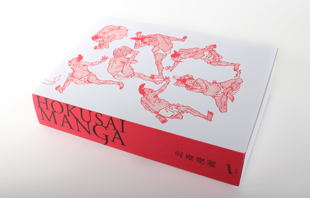 Hokusai-cover-1.jpg