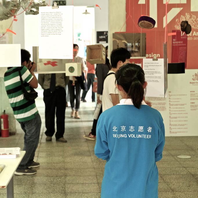 beijing_design_week_thumb-98704