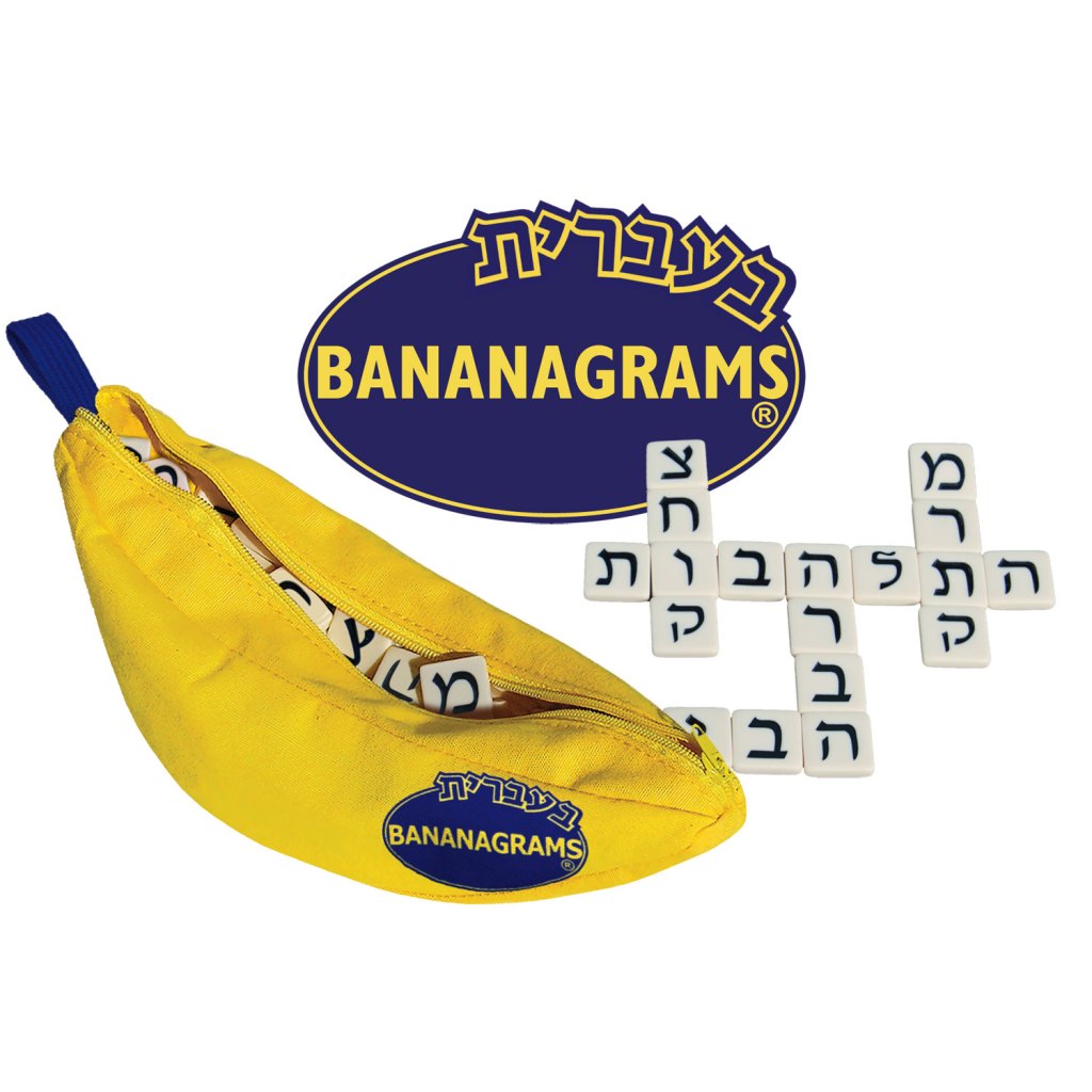 hebrewbanana-100439