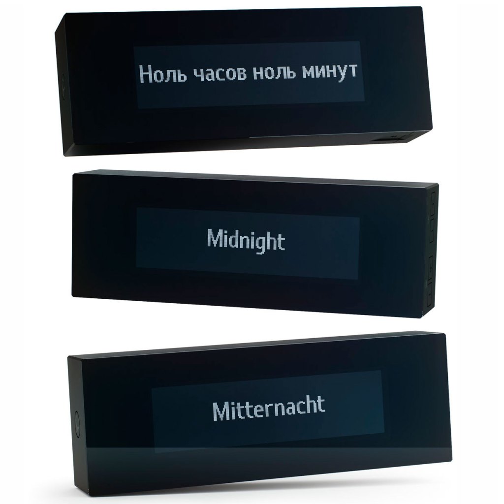 verbariusclock-100132