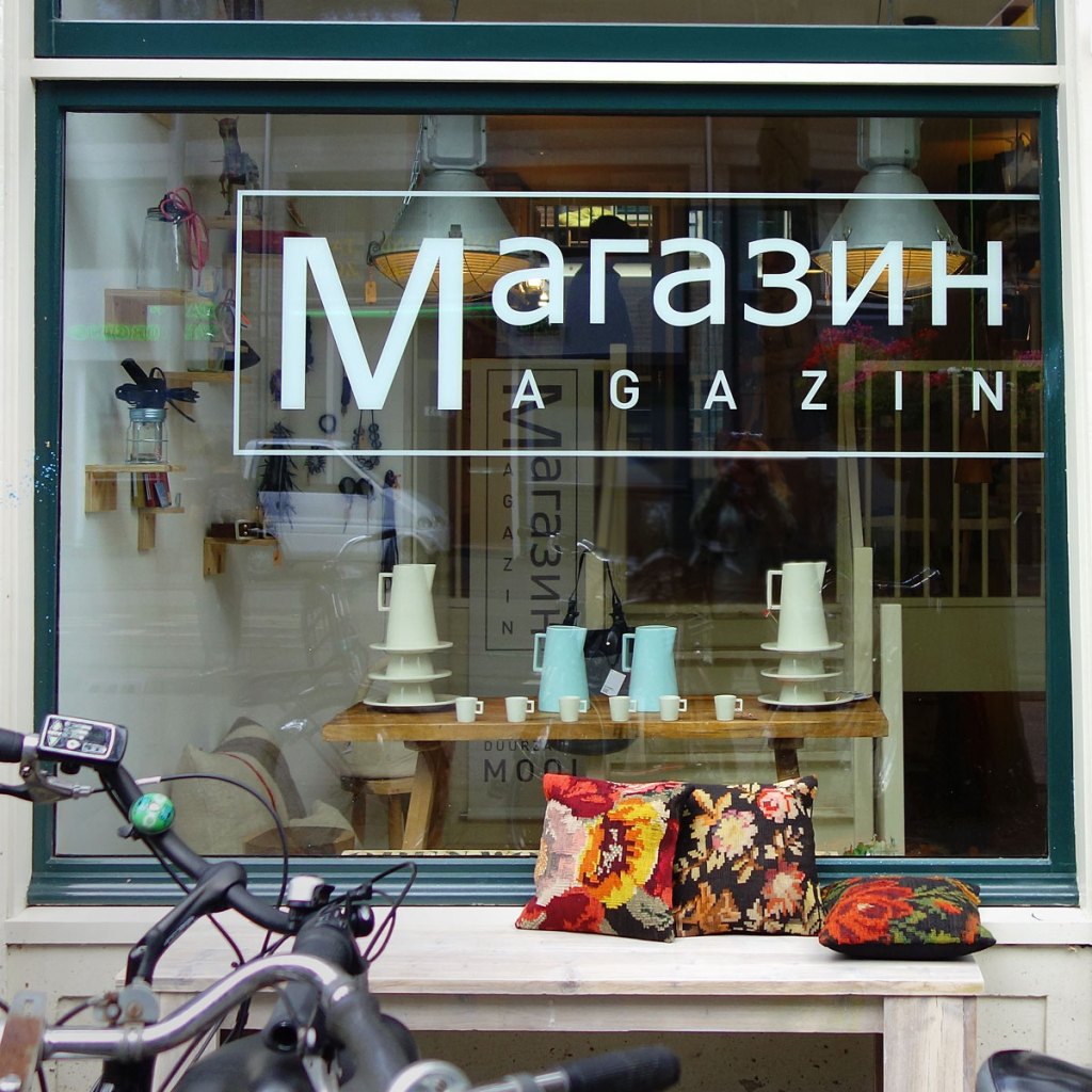 magazin-thumb-110788