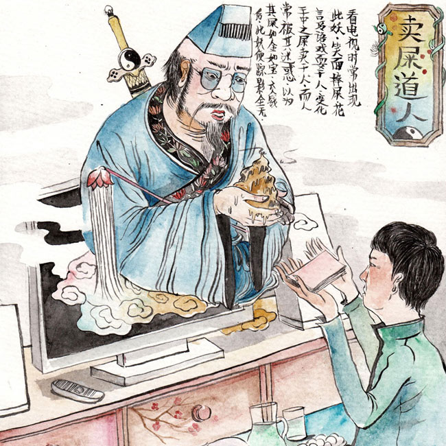 satan-lucky-beijing-china-thumb-115990