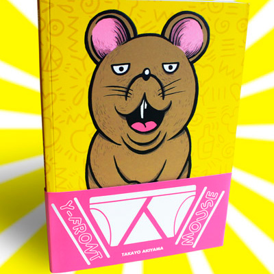 yfrontmouse-gg-117408