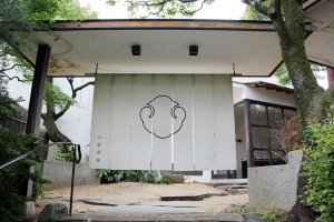 yakumo-saryo-restaurant-tokyo-7-136283