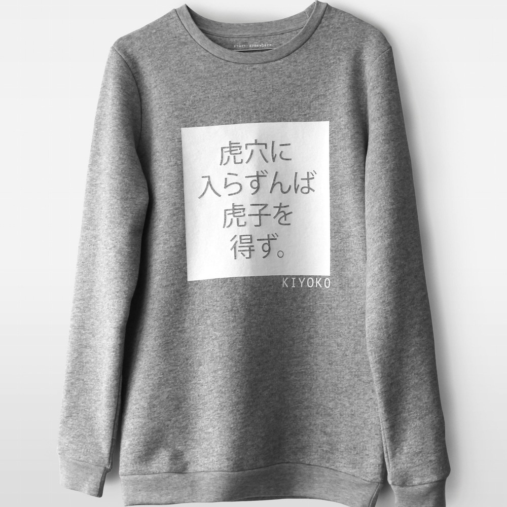 kiyoko-sweater-thumb-144505