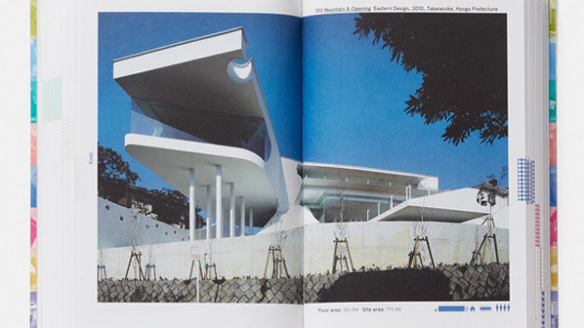 Jutaku: Japanese Houses - COOL HUNTING®