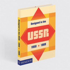 designed_ussr_book-160193