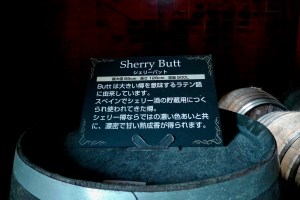 sherry-butt-nikka-byjwolfson