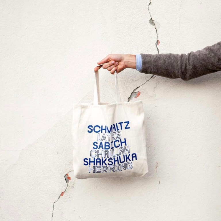 jewish-food-society-tote