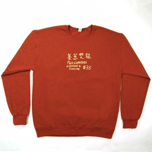 big-wong-sweater