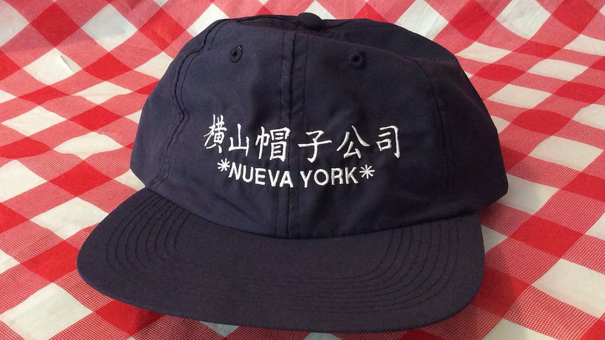 yokkoyama-cap-1200x675.jpeg