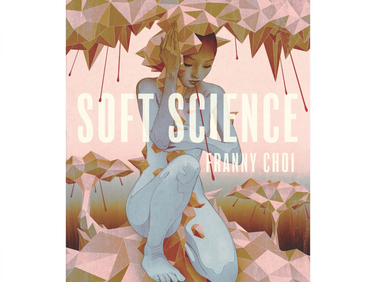 Soft Science COOL HUNTING®