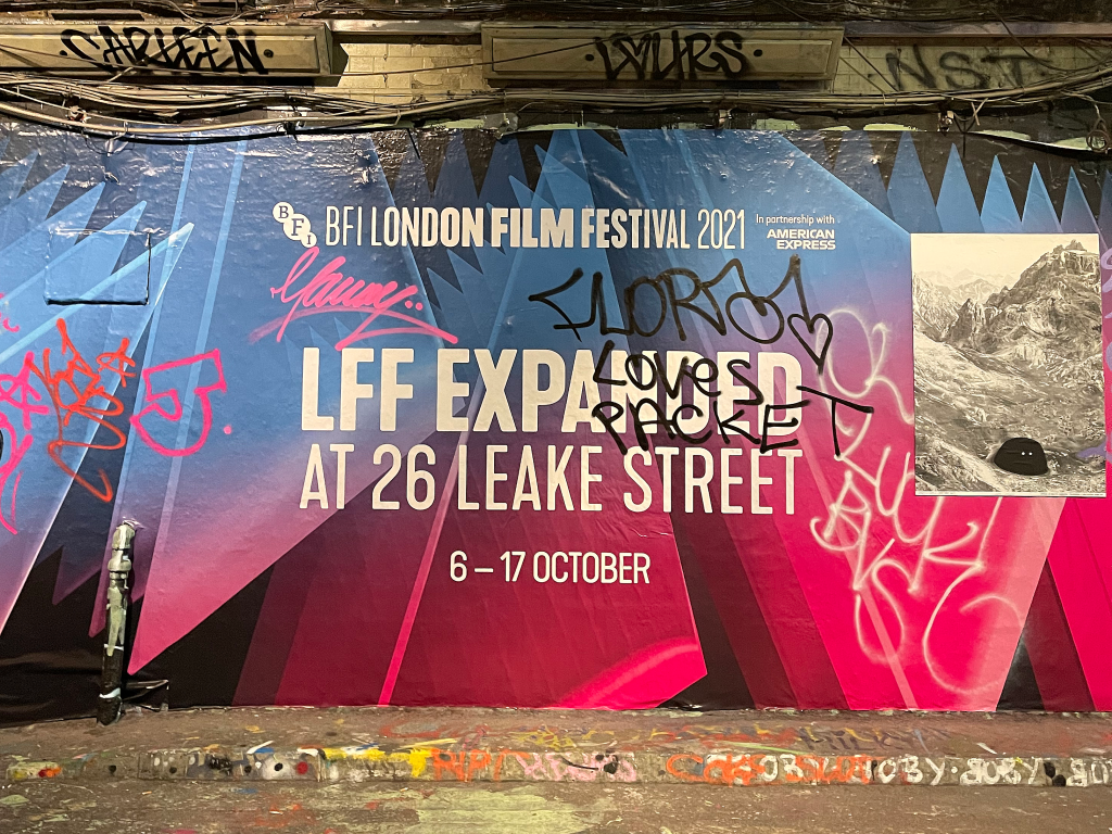 bfi-london-film-festival-entrance