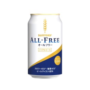 suntoryfree