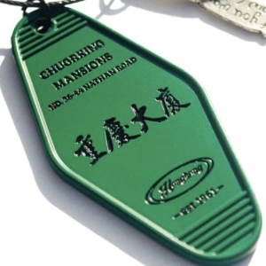 chungking-keyring