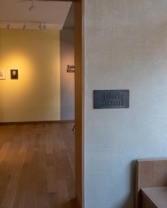 galerie-kitsune-interior