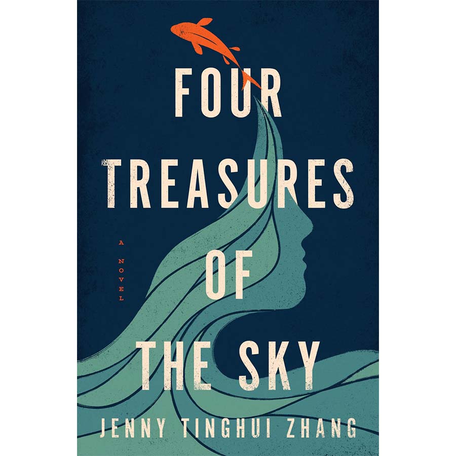four-treasure-of-the-sky