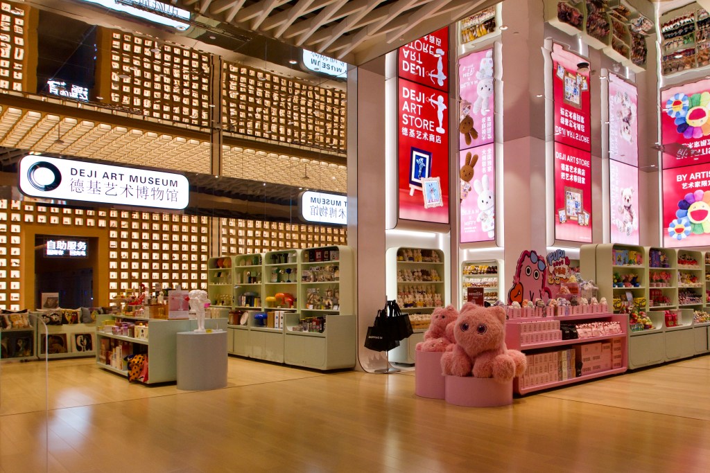 A pulled back view of the Deji Museum Art Store with colorful displays.