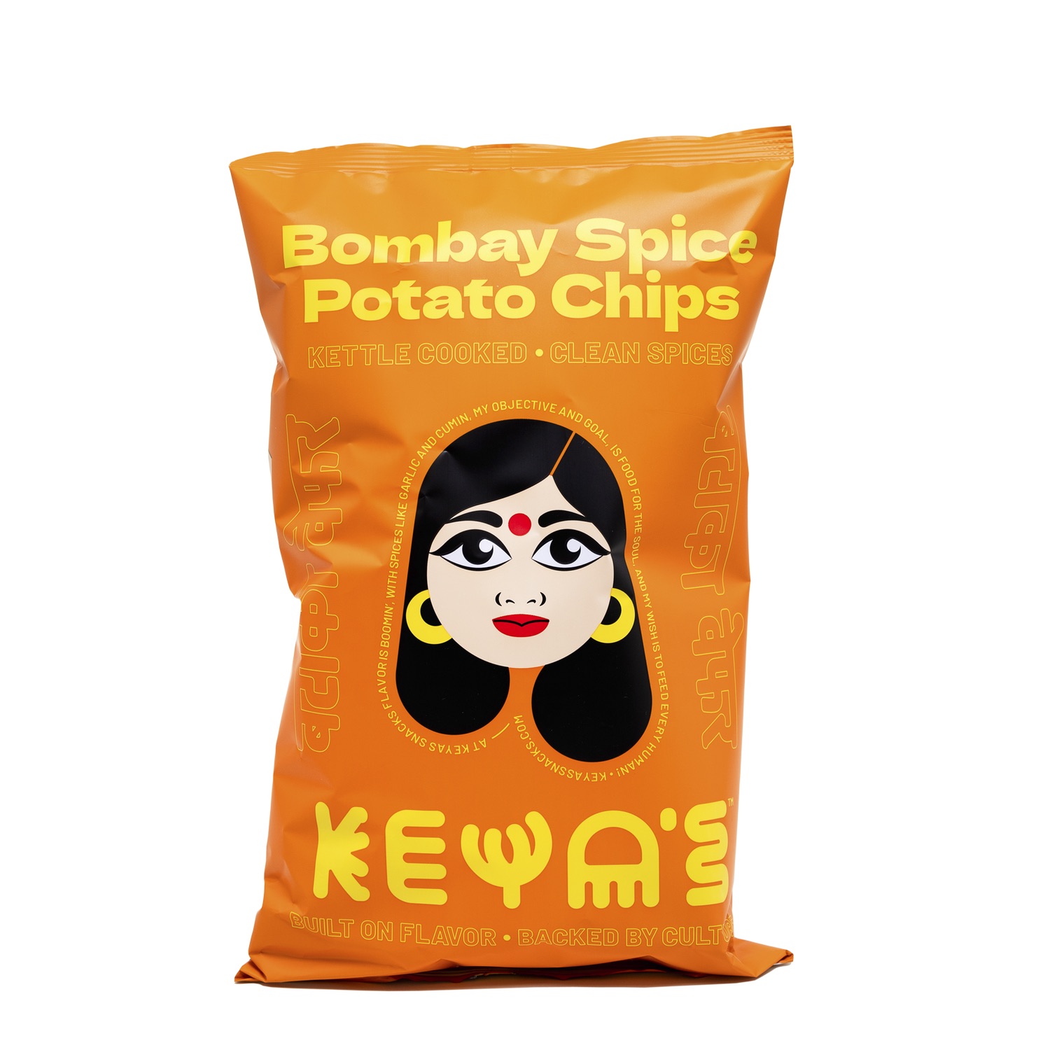Bombay+Spice+6.0+front